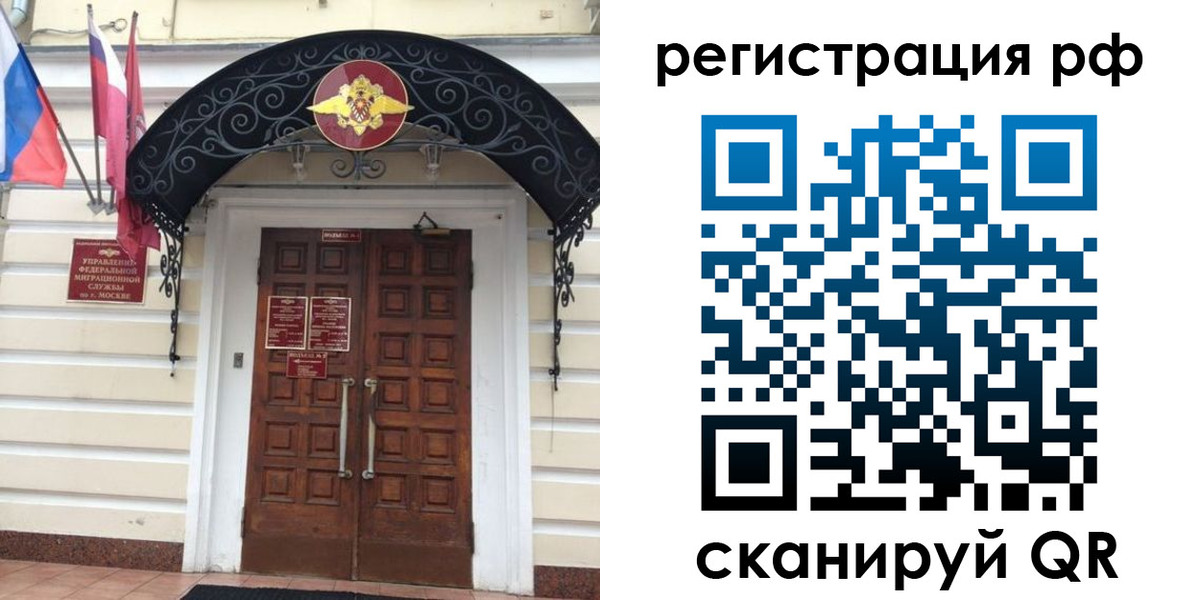 регистрация для школы в Гатчине